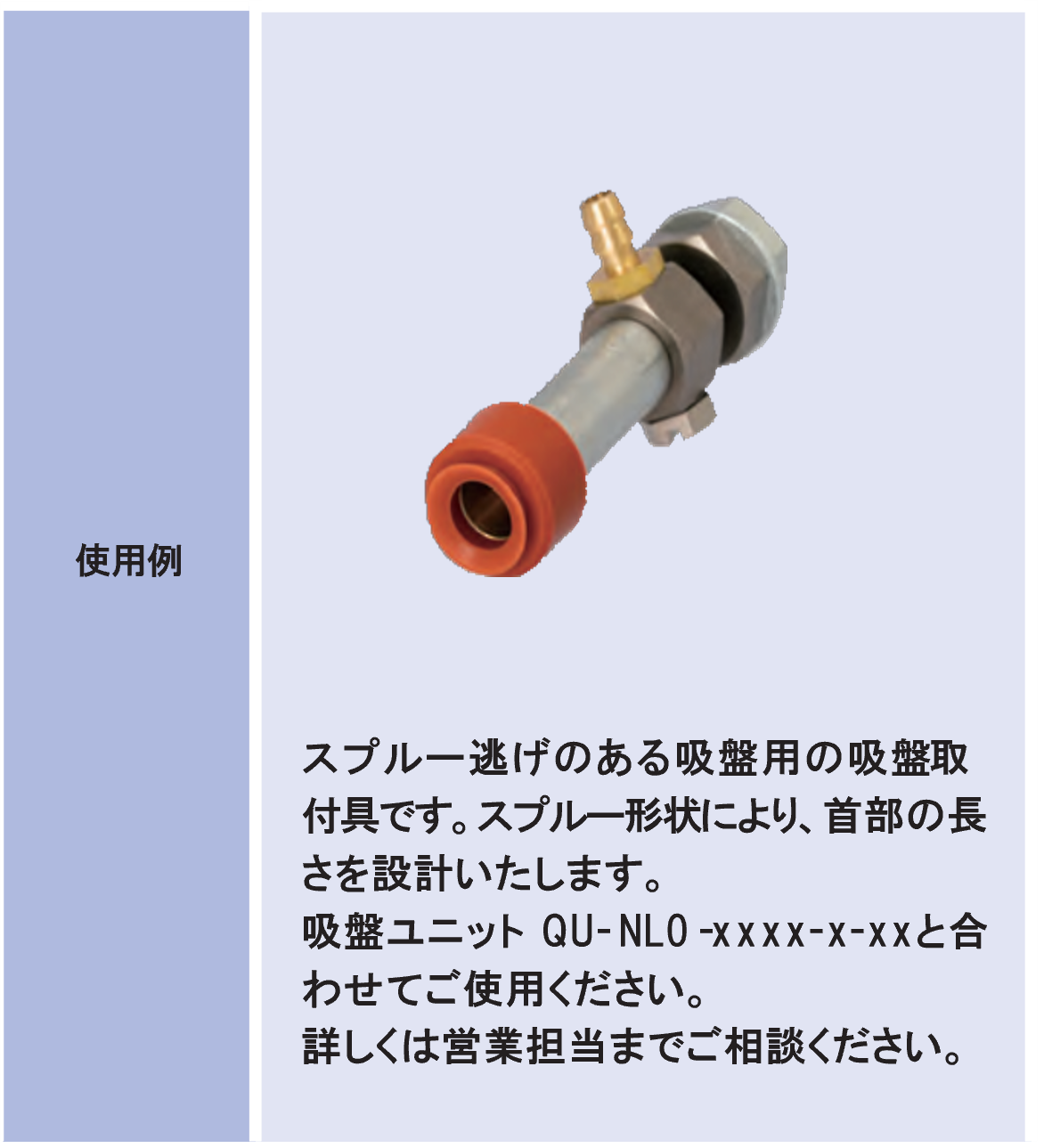 フリースペース画像