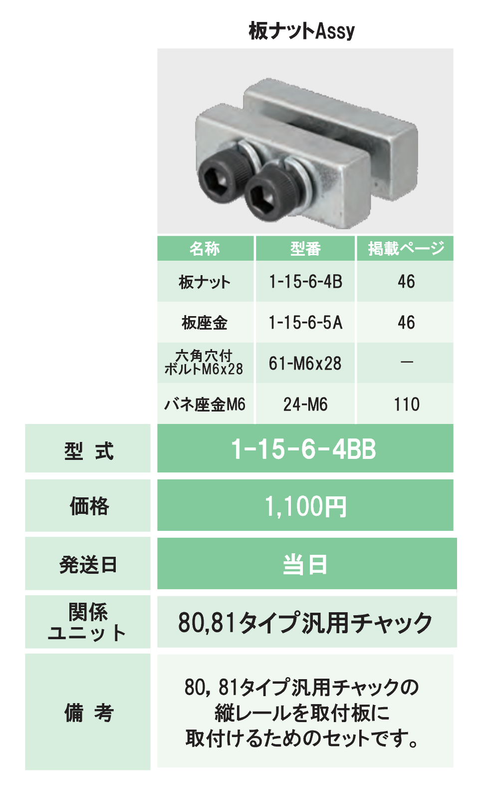 フリースペース画像