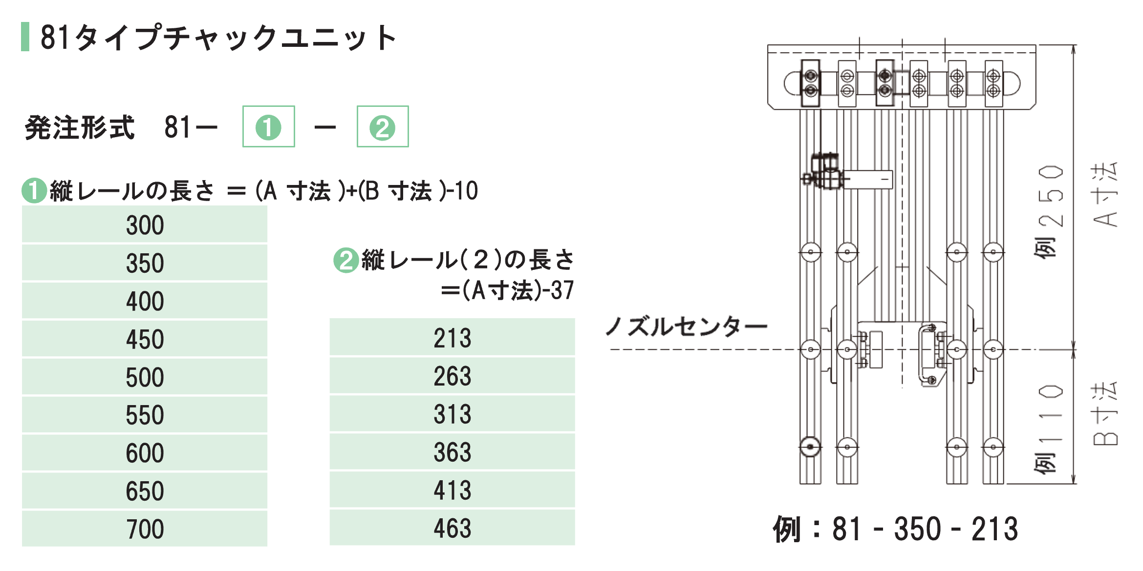 フリースペース画像