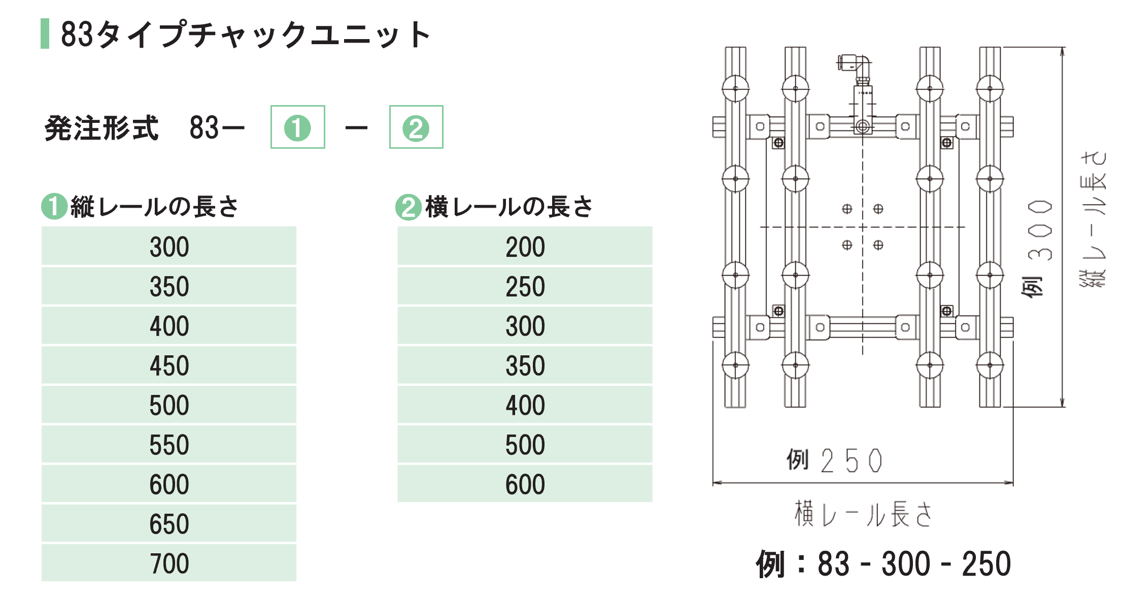 フリースペース画像