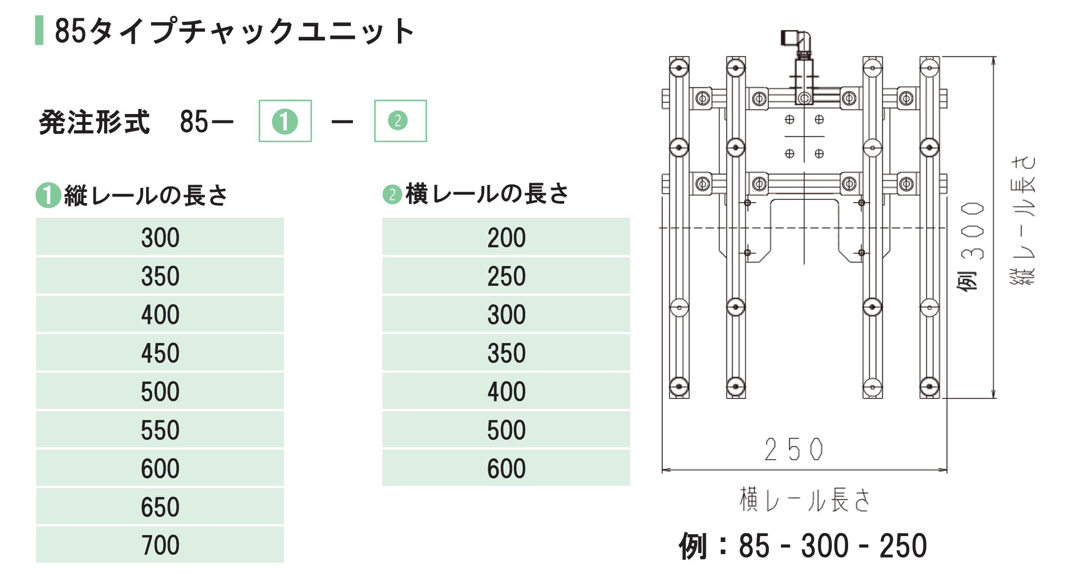 フリースペース画像