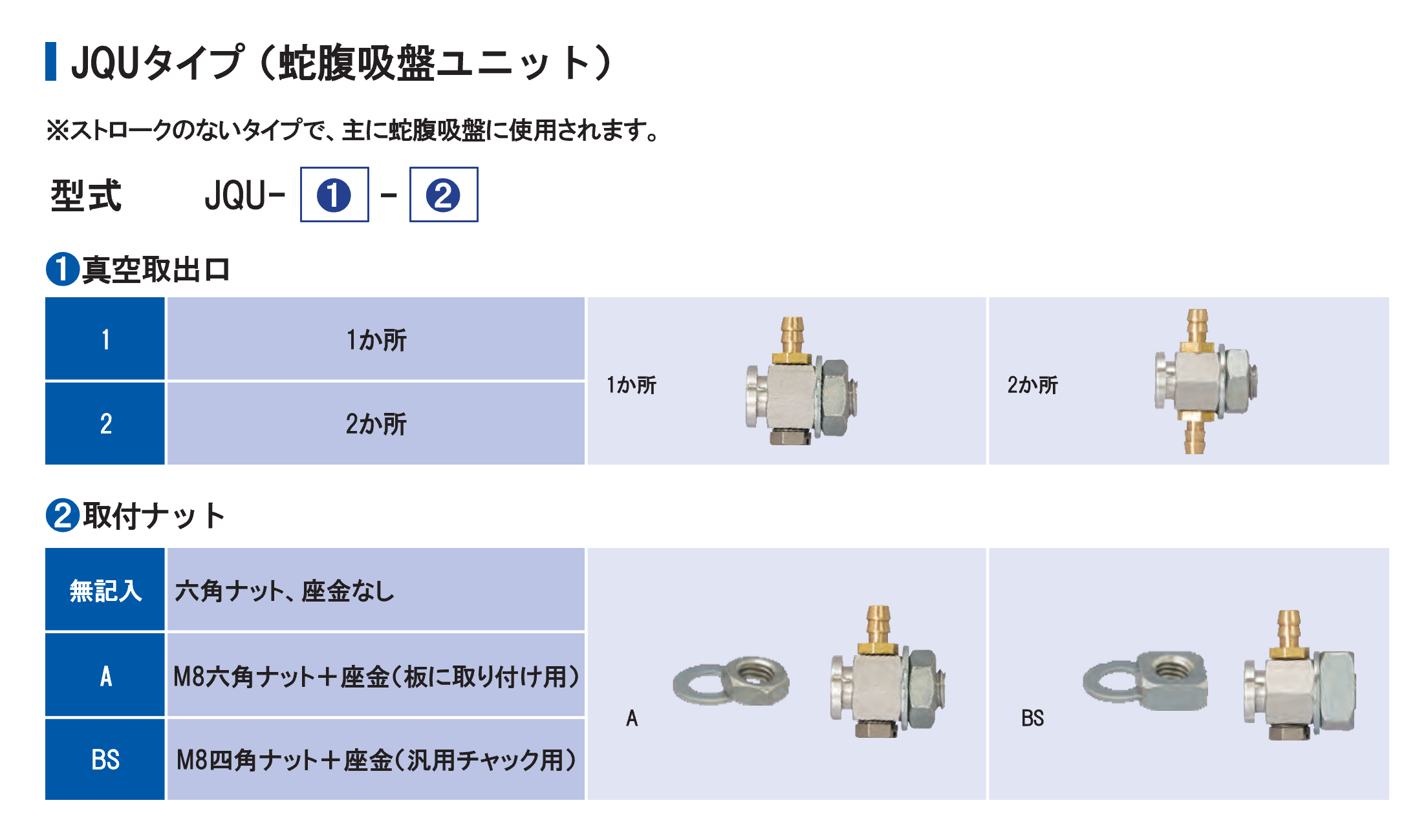 フリースペース画像