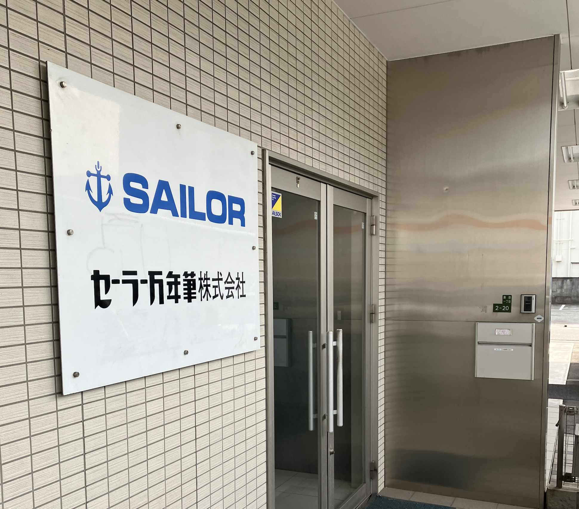 国内営業部の画像