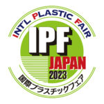 IPF Japan 2023出展情報